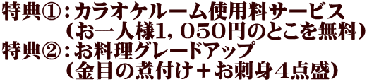 ���T�@�F�J���I�P���[���g�p���T�[�r�Y �i����l�l�P�C�O�T�O�~�̂Ƃ��𖳗��j ���T�A�F�������O���[�h�A�b�v �i���ڂ̎ϕt���{���h�g�S�_���j 